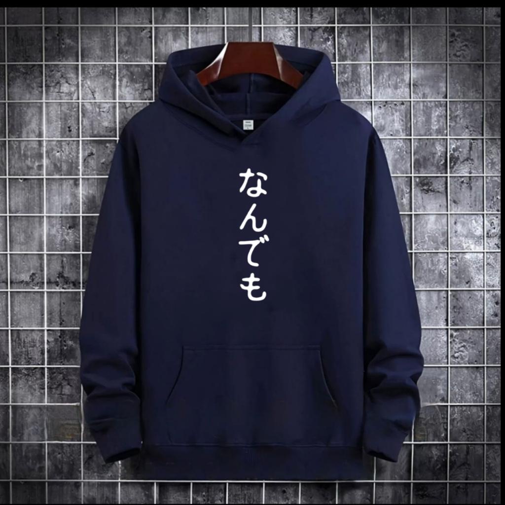 PAKAIAN PRIA / SWEATER HOODIE TULISAN JEPANG SUBETE / HOODIE MURAH TERLARIS / HOODIE PRIA DAN WANITA / UNISEX