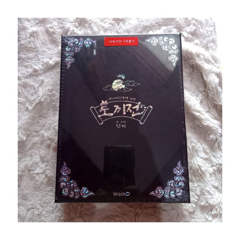 No Love Zone Side Story Manhwa SET Limited Edition