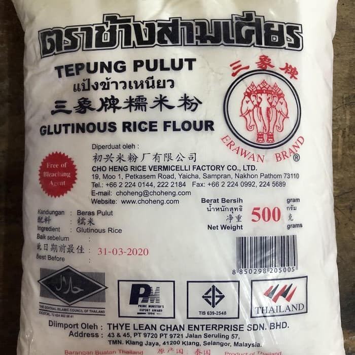 

Tepung Ketan Thailand 500 gr / Tepung Pulut / Glutinous Rice Flour