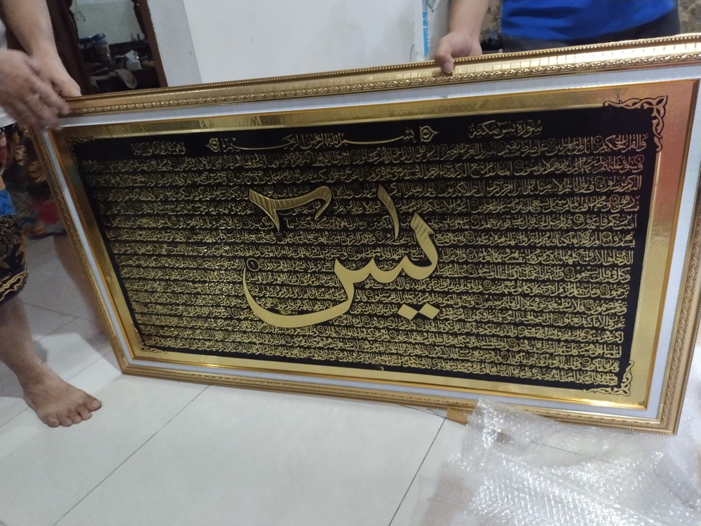 Kaligrafi Yasin Full 75x135 Super Jumbo