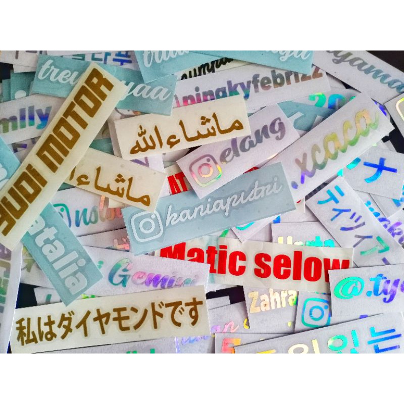 Stiker Cutting Custom Nama, Sticker Nama Jepang