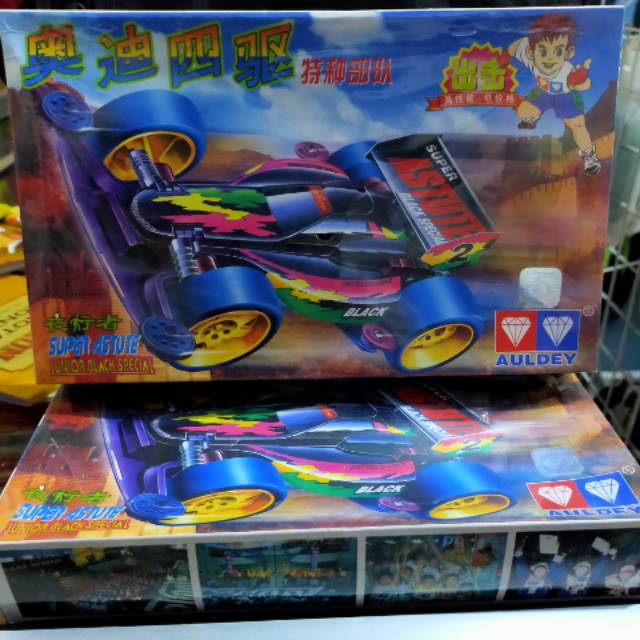 Auldey astute baru segel pabrek stok lama