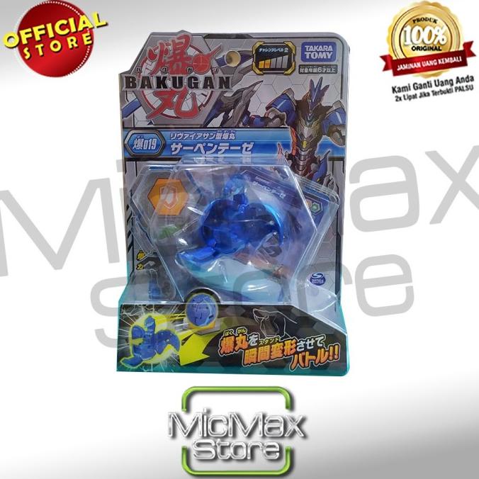 Bakugan Battle Planet Serpenteze 019 Basic Brawlers