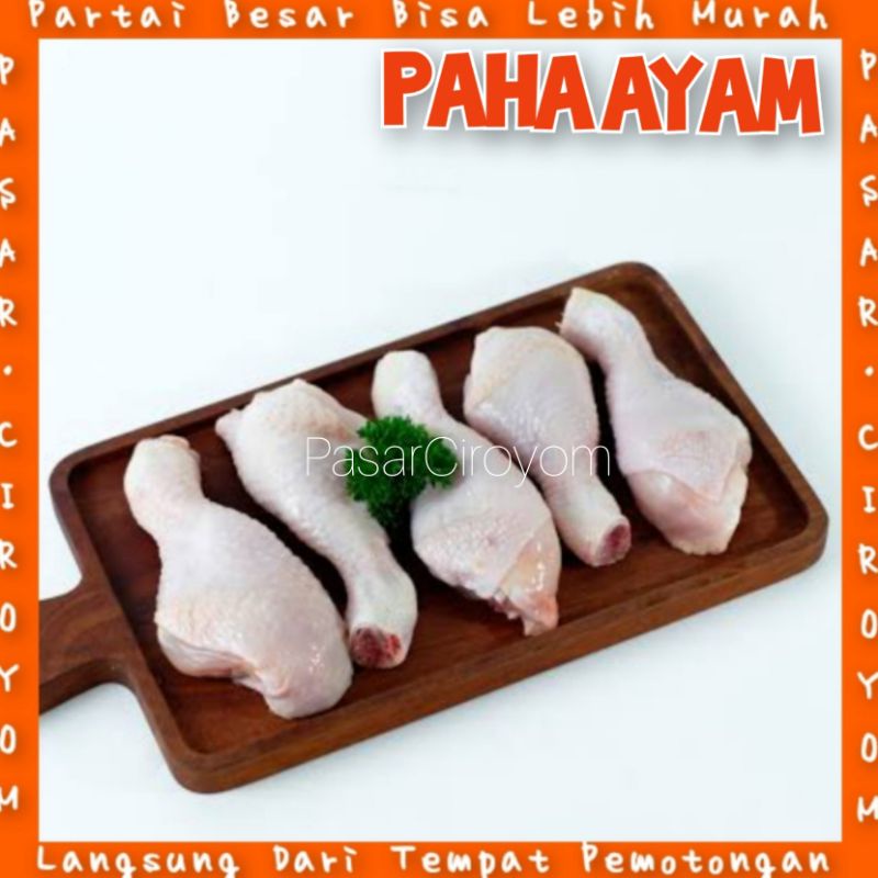 

Chicken Drum Stick // Paha Bawah Ayam Fresh // Paha Bawah Ayam Segar // Paha Bawah Ayam 1/2kg - 1kg // Paha Bawah Ayam Pasar Ciroyom