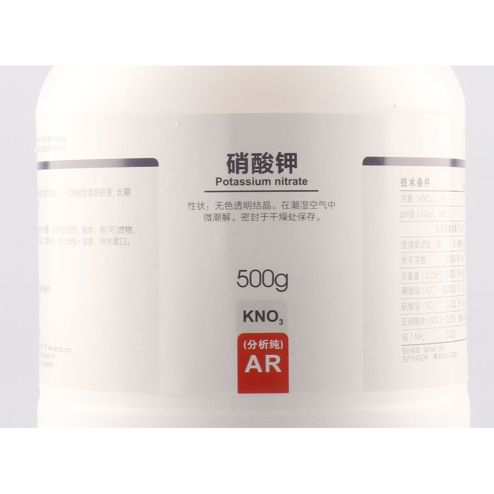 

Potassium Nitrate | 500gr