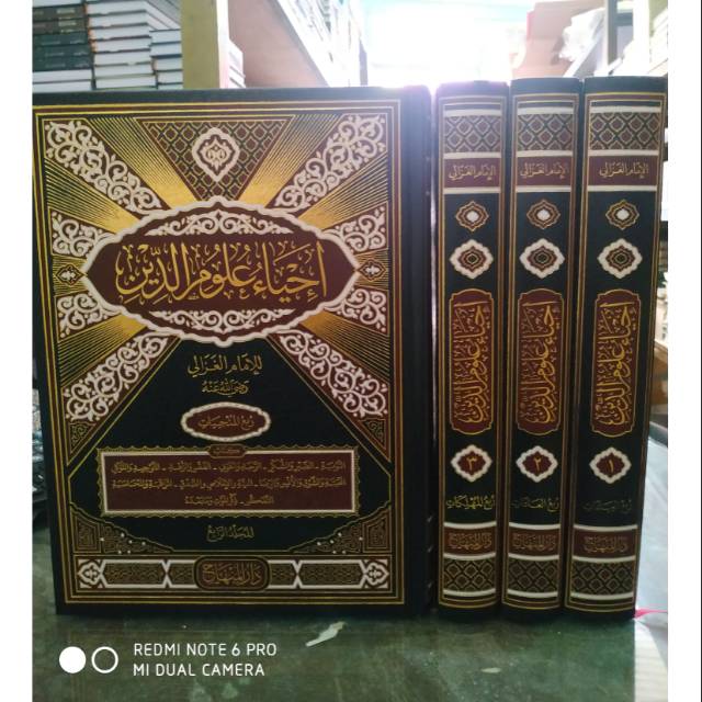 Ihya' ulumuddin darul minhaj  ( original )
