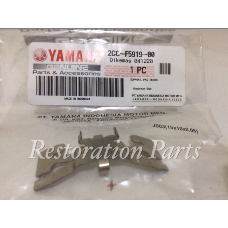 Plat Ganjel Kampas Kaliper Rem Depan 2CC-F5919-00 WR 15