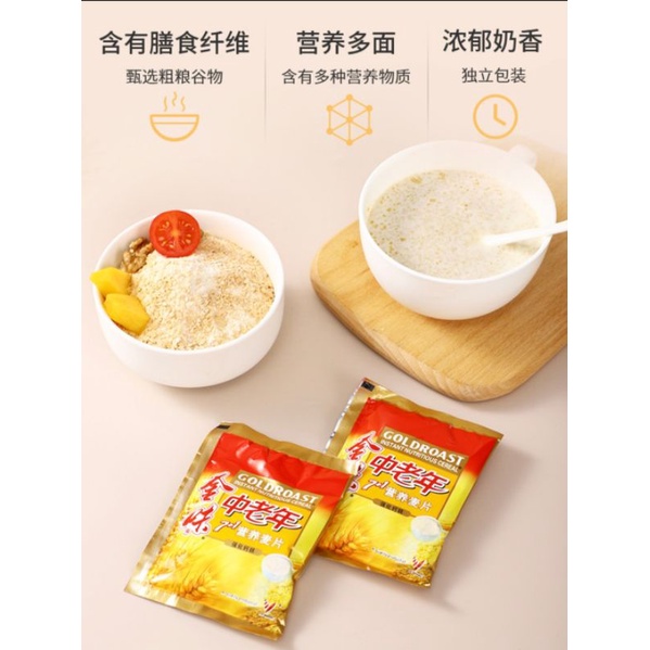 

1 Sacet Cereal Goldroast 7+1 / Zhong Lao Niang Yin Yang Mai Pian.