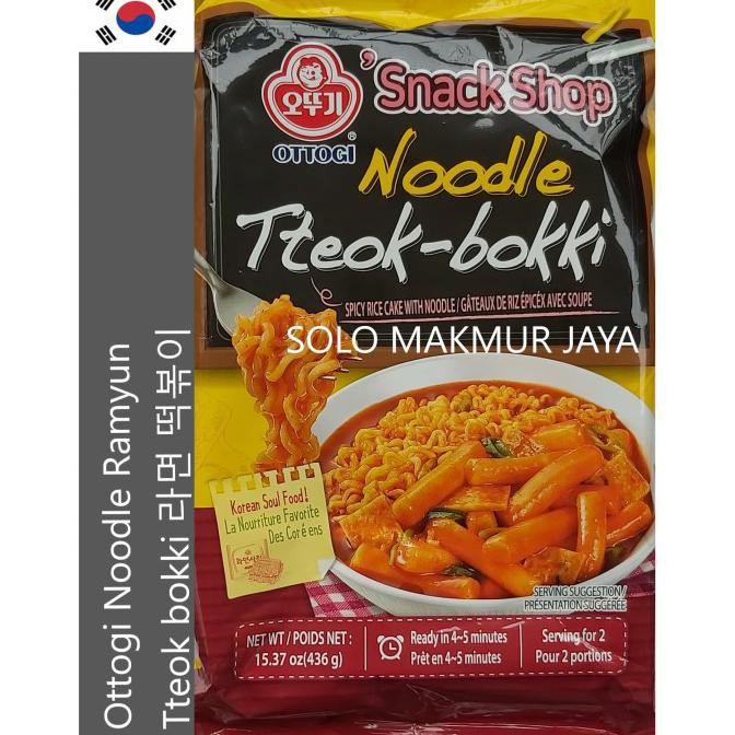 

{BISA COD} Ottogi Noodle Rabokki Topokki Tteokbokki Tteok bokki Tokpoki Instan BERMUTU [Kode 1|Kode