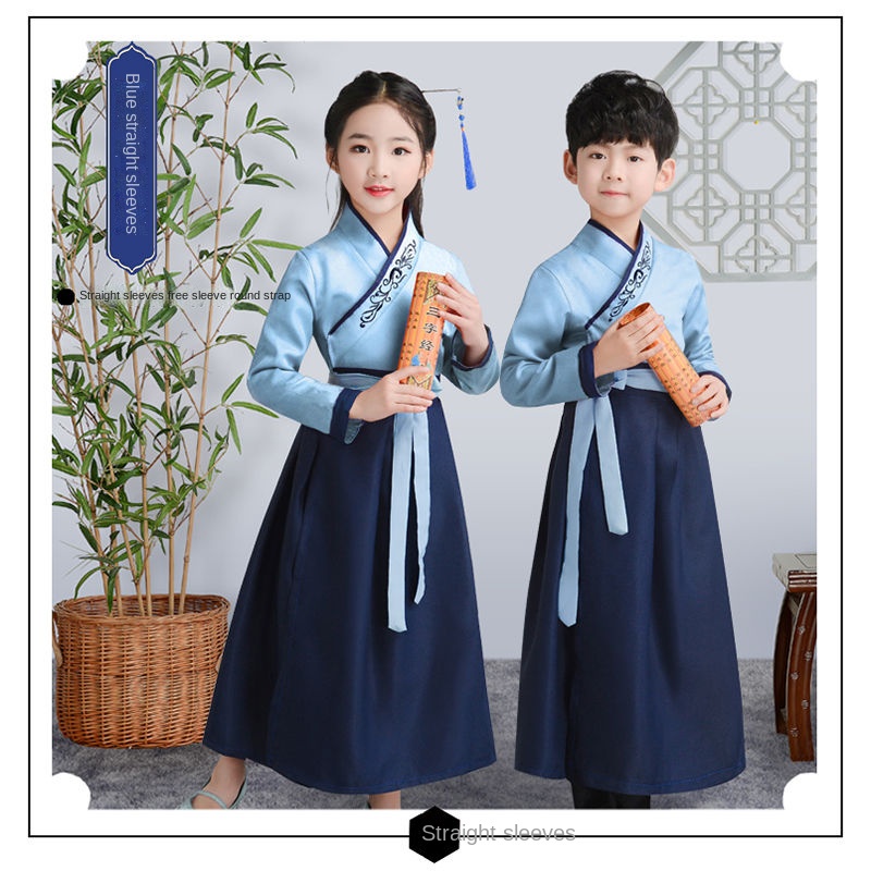 Children's ancient costume Hanfu Girl's Chinese classics suit boy's three-character Sutra disciples