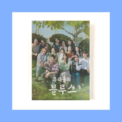 OST OUR BLUES TVN DRAMA ALBUM OFFICIAL - ALBUM OFFICIAL - OST ALBUM OFFICIAL - KPOP ALBUM OFFICIAL