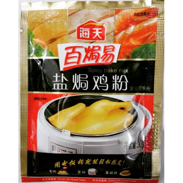 

BUMBU LUMUR AYAM PEK CAM KE IMPORT