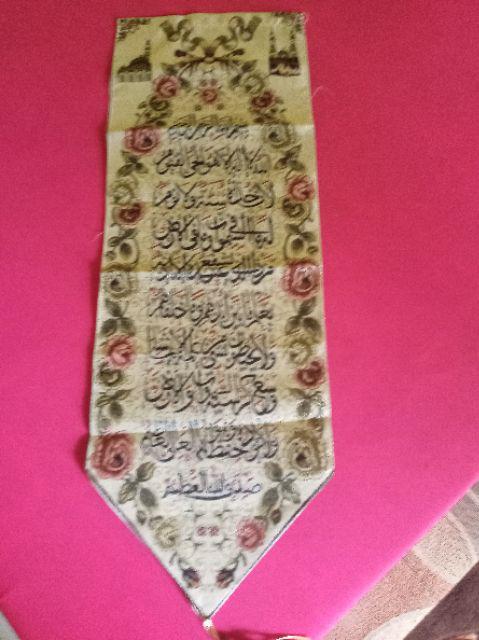 Kaligrafi Kiswah Non Payet