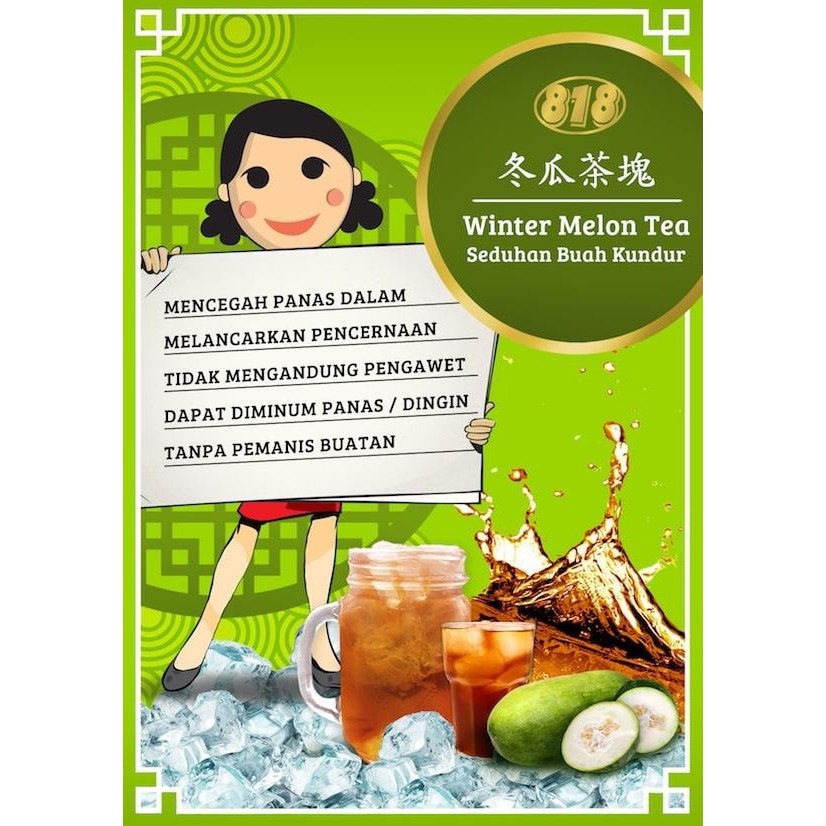 

Minuman Buah Kundur | Winter Melon Tea 818