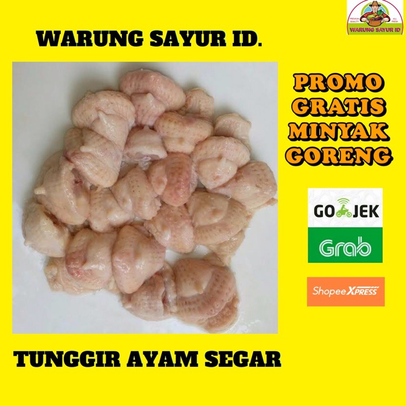 

TUNGGIR AYAM SEGAR 250 GRAM