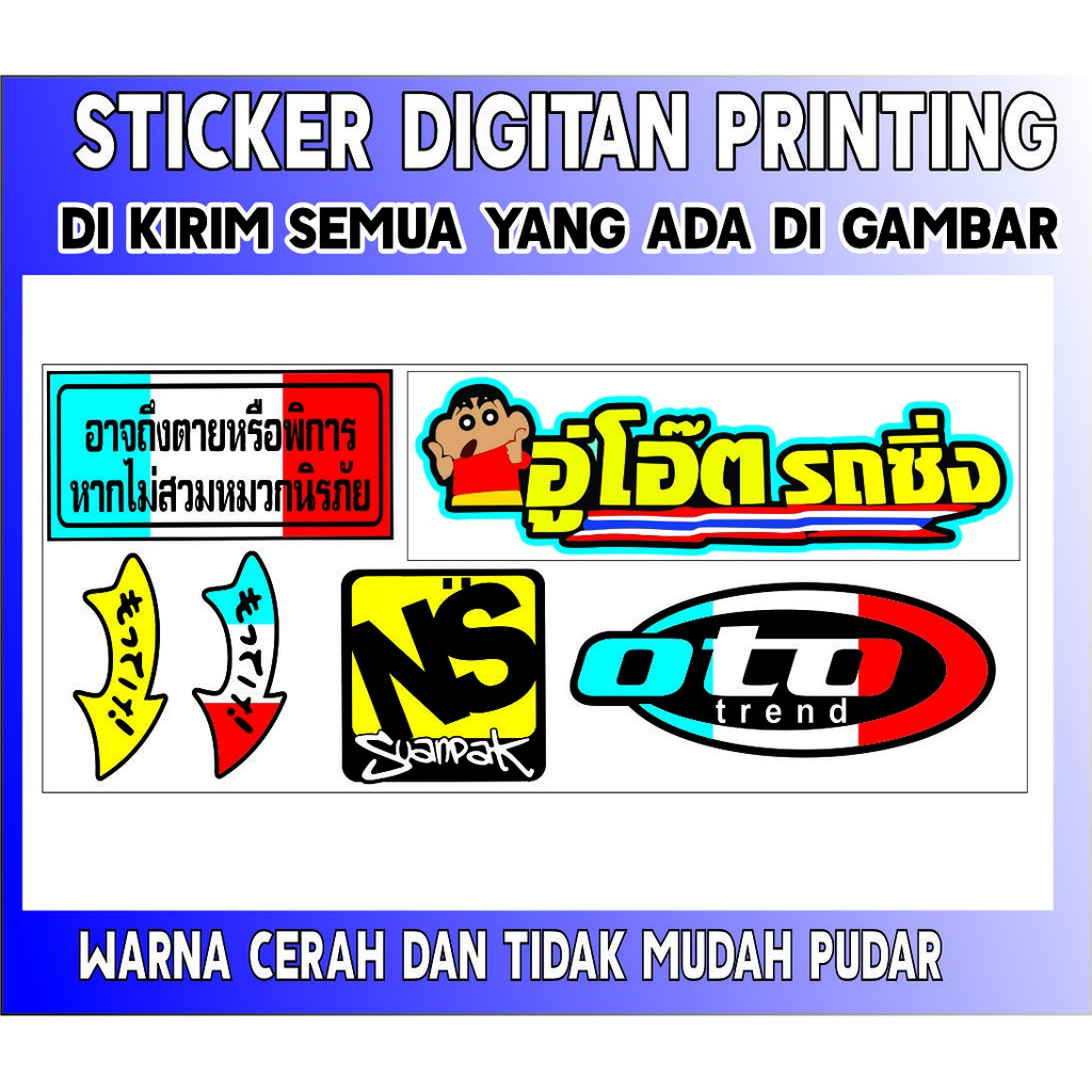 

STICKER SET PAKETAN MURAH - STICKER STIKER 10 - SAHILA STICKER
