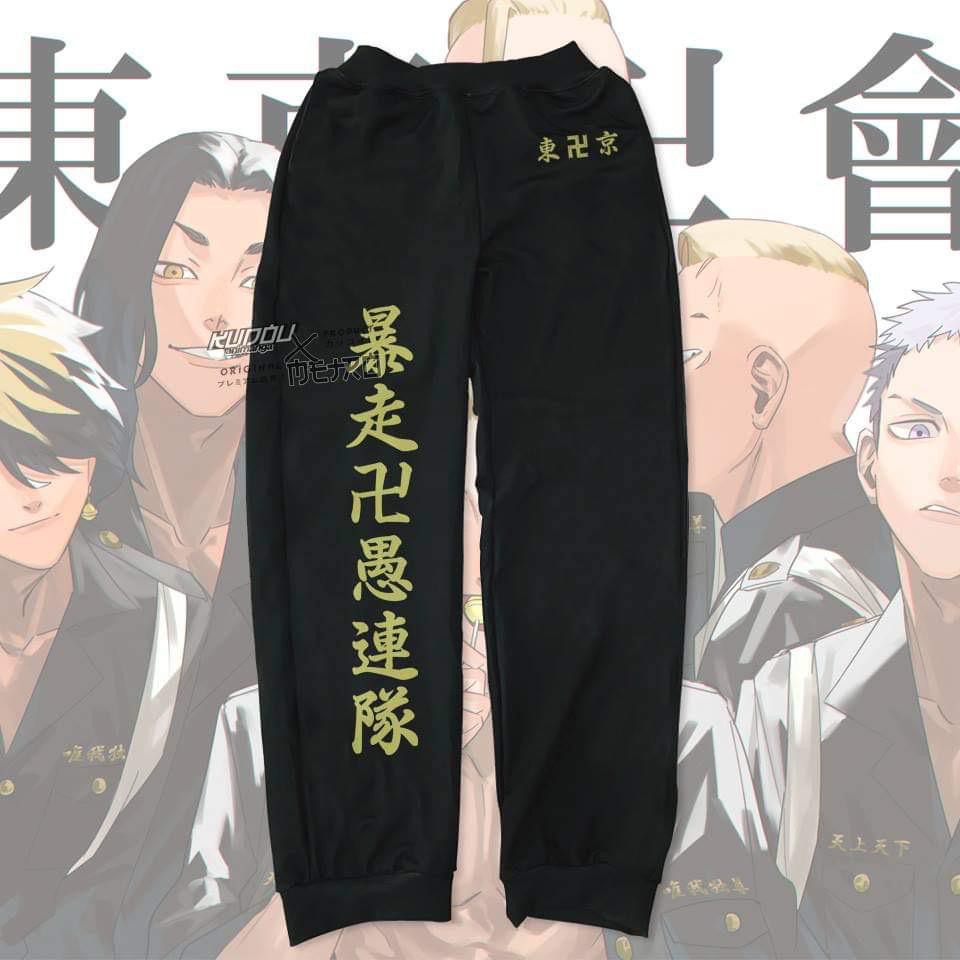 Celana Jogger Pants Olahraga Touman Tokyo revengers Gold Anime Manga Premium Adidas Poly