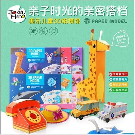 

JoanMiro 3D Origami Paper Model/Kertas Origami 3D/Kertas Warna 3D/Origami Anak-anak