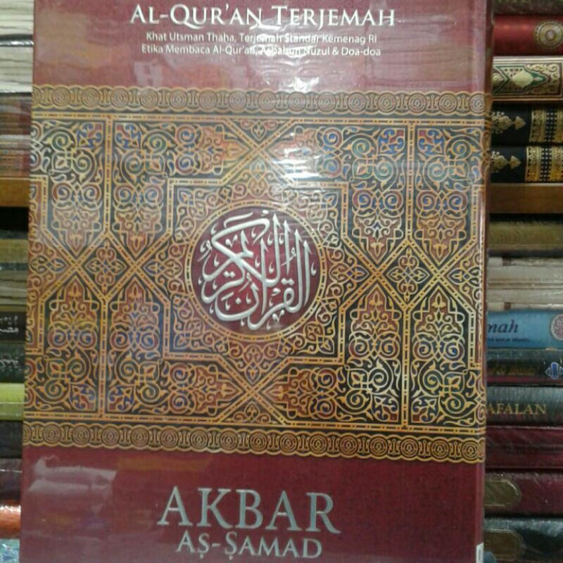 Al Quran akbar as samad terjemah jumbo