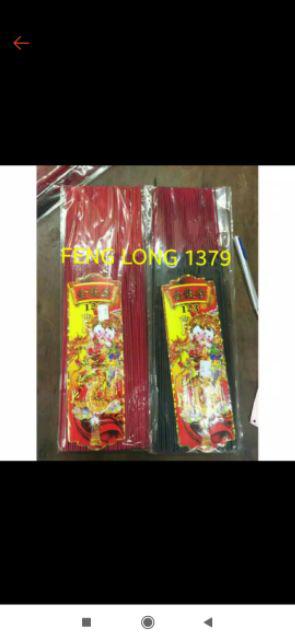 Hio (dupa) Stik Kecil Seri 123 Aroma Ling Zhi