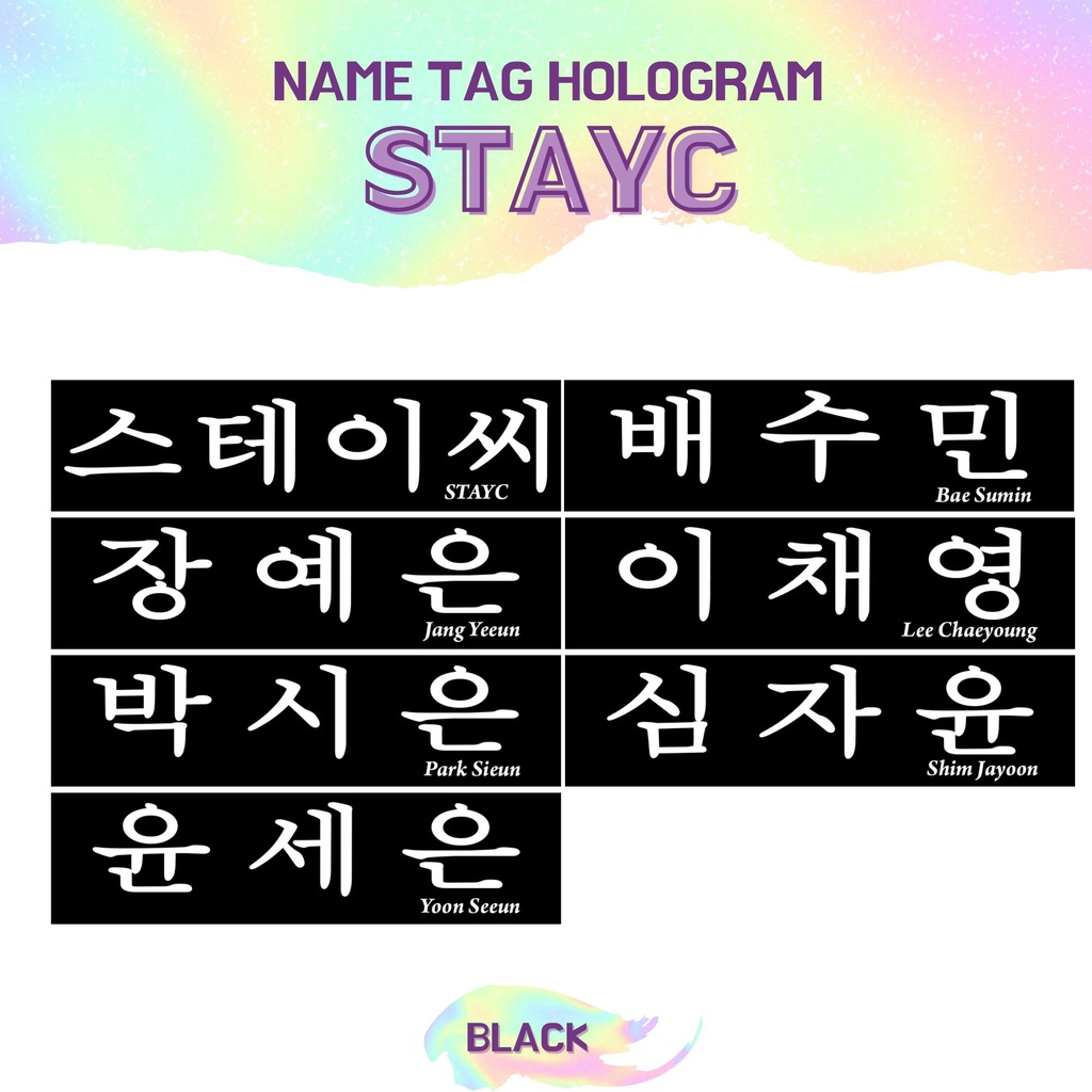 TRANSPARAN STIKER HOLOGRAM STAYC NAMETAG (HARGA 2 PCS) NAME TAG TRANSPARANT STICKER NAMA KPOP IDOL KOREA PREMIUM MURAH UNOFFICIAL SUMIN SIEUN ISA SEEUN YOON J READY STOCK !