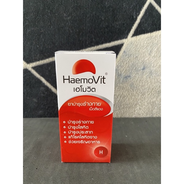 HAEMOVIT 100 butir Vitamin Obat Ayam ORI THAILAND