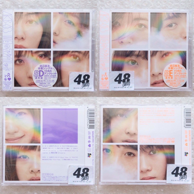Single AKB48 - 11gatsu no Anklet Regular Type D/E (CD+DVD Only)