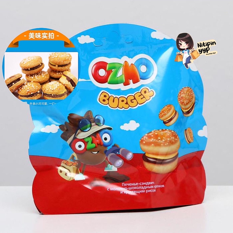 Biscuit Turkey OZMO BURGER Mini Chocolate Biscuit — Burger Mini Sandwich Cookies with Milk Chocolate Cream and Crispy Rice (40gr)