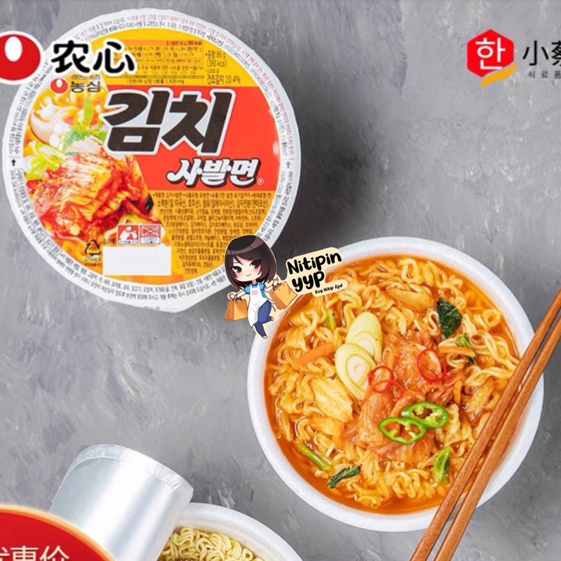 [START-UP] Asli Korea NONGSHIM &amp; SAMYANG Ramyun Yukgaejang Beef/Kimchi Soup Ramen - Ramen K-Drama Hits (86gr)