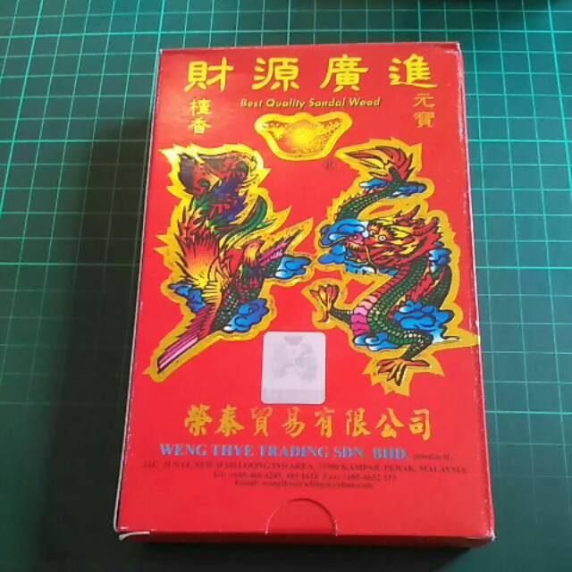 Dupa yuanpau cendana