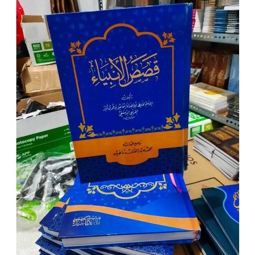 Asli KITAB QOSOSUL ANBIYA' MAKNA KWAGEAN