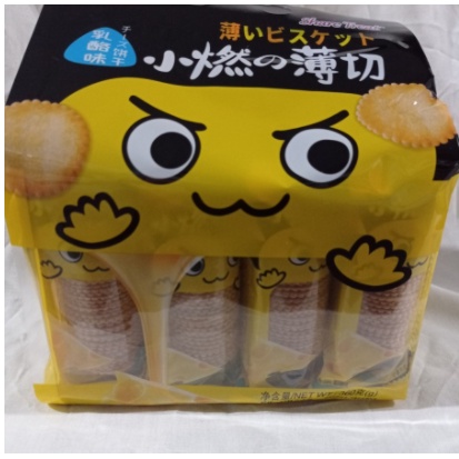 

Biskuit Share Treat Rasa Keju