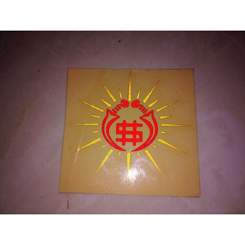 

stiker pshw cutting