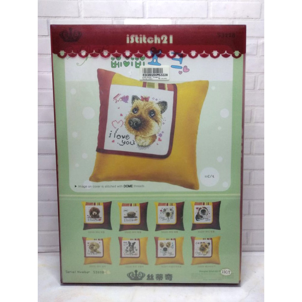 Paket Sulam Kristik Strimin Sarung Bantal DOME S3228 Anjing Dog Yorkshire Terrier