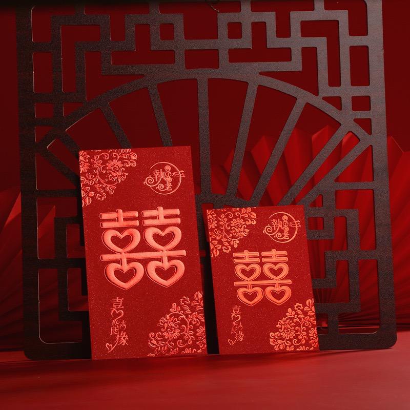 

Angpau Kertas untuk Wedding Chinese Red Pocket Shuang Xi isi 36 pcs