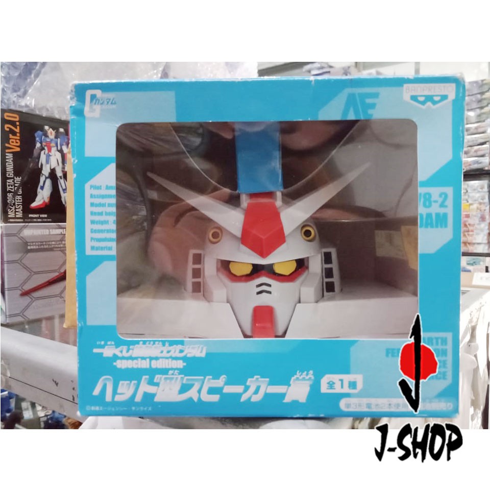ICHIBAN KUJI - GUNDAM HEAD SPEAKER ~ SPECIAL EDITION