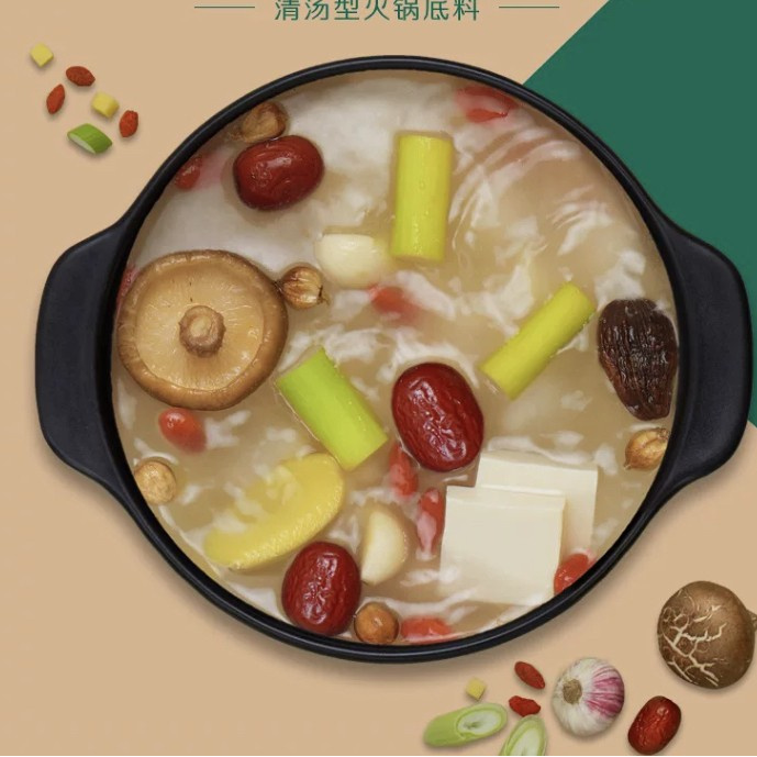 

Ready- Little Sheep Bumbu Shabu Shabu / Xiao Fei Yang / å°è¥ç¾ç«éåºæ