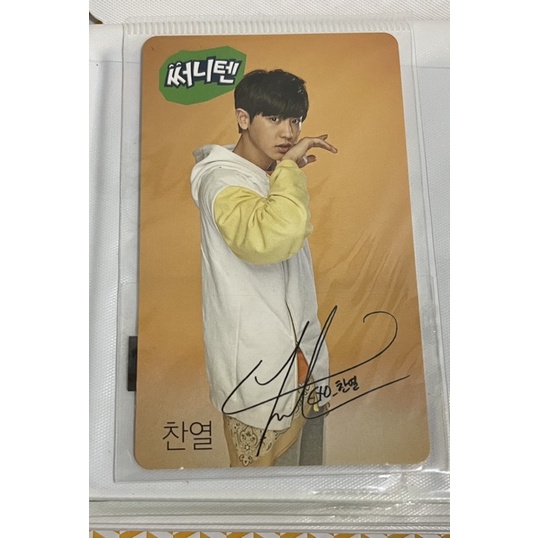 PC EXO CHANYEOL SUNNY10