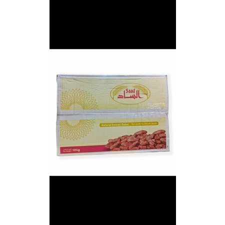 

Kurma khalas