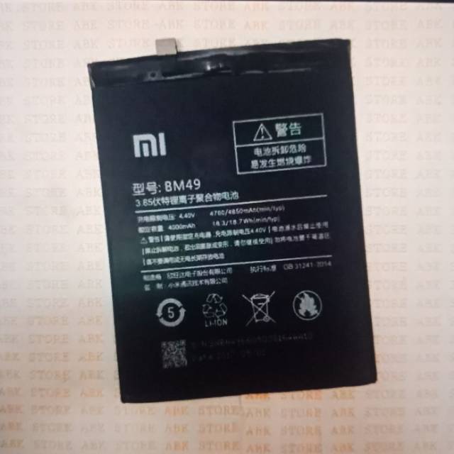 BATTERY BATRAI BATRE BATERAI XIAOMI MI MAX 1 BM-49 BM49 ORIGINAL