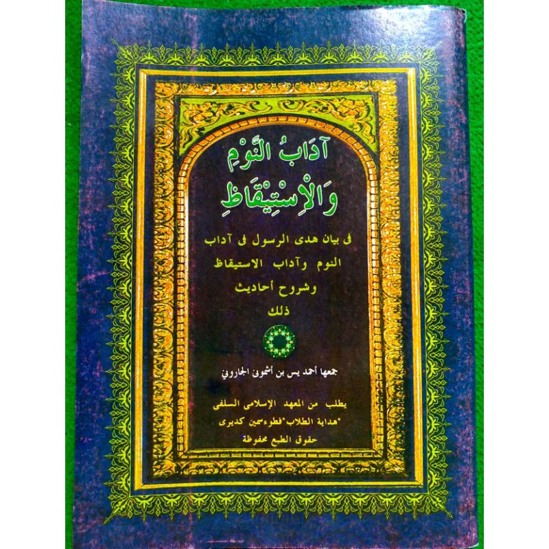 kitab petuk adabun naumi makna petuk