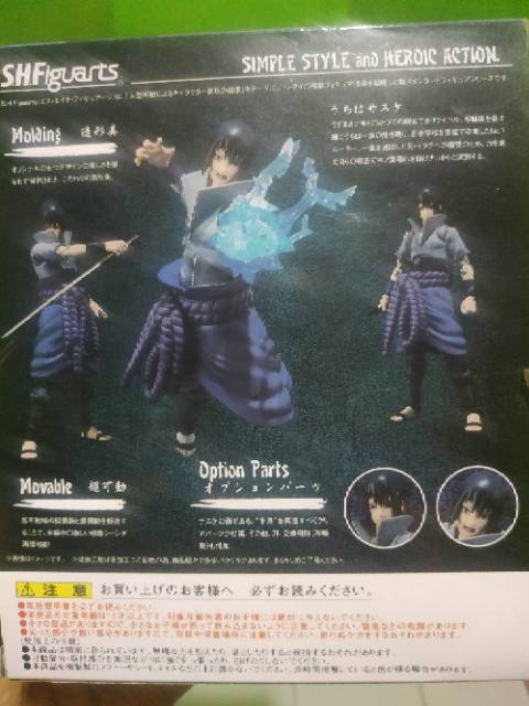 SHF UCIHA SASUKE KWS
