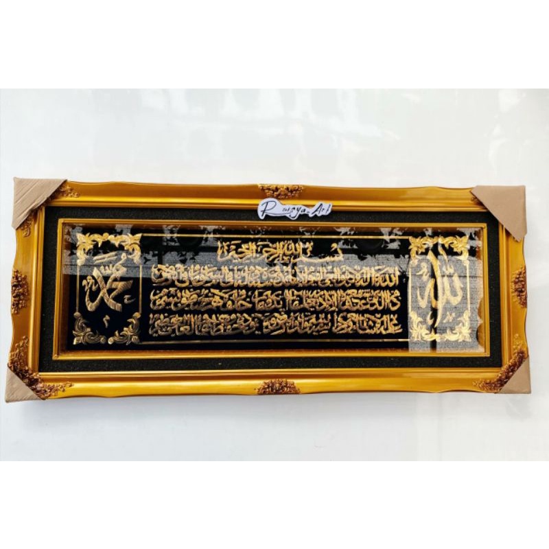 BISA RICUES SESUAI KEINGINAN HIASAN DINDING KALIGRAFI AYAT KURSI KUNINGAN TIMBUL JUMBO BAHAN