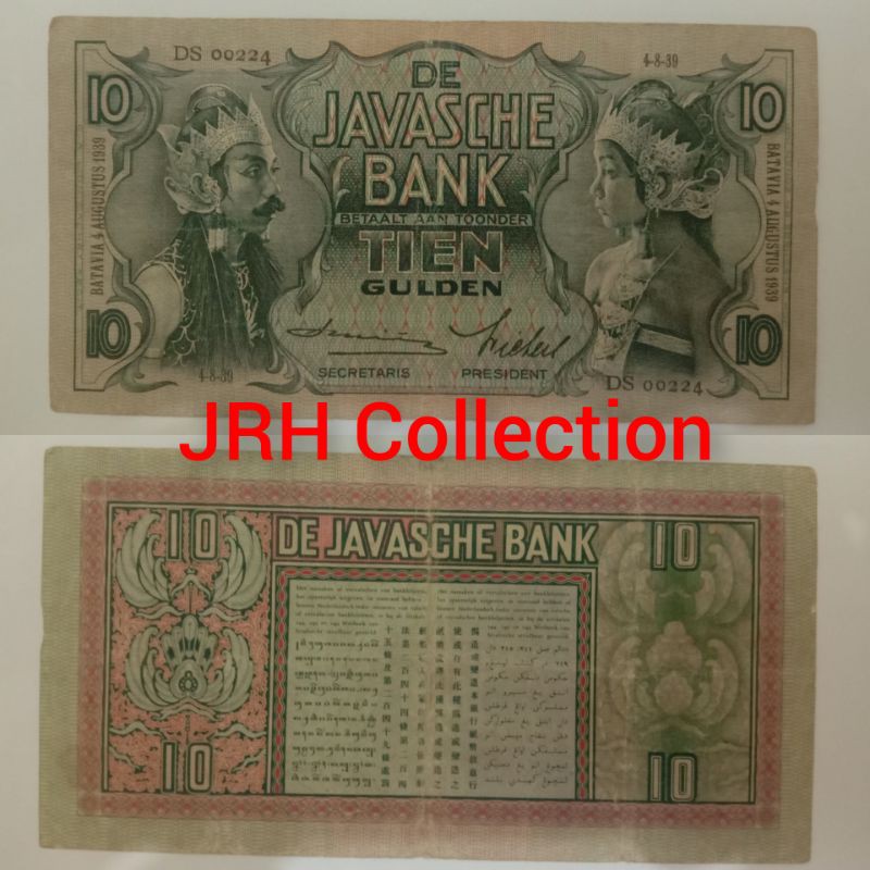 Uang Kertas Kuno 10 Gulden Wayang Tahun 1939 VF