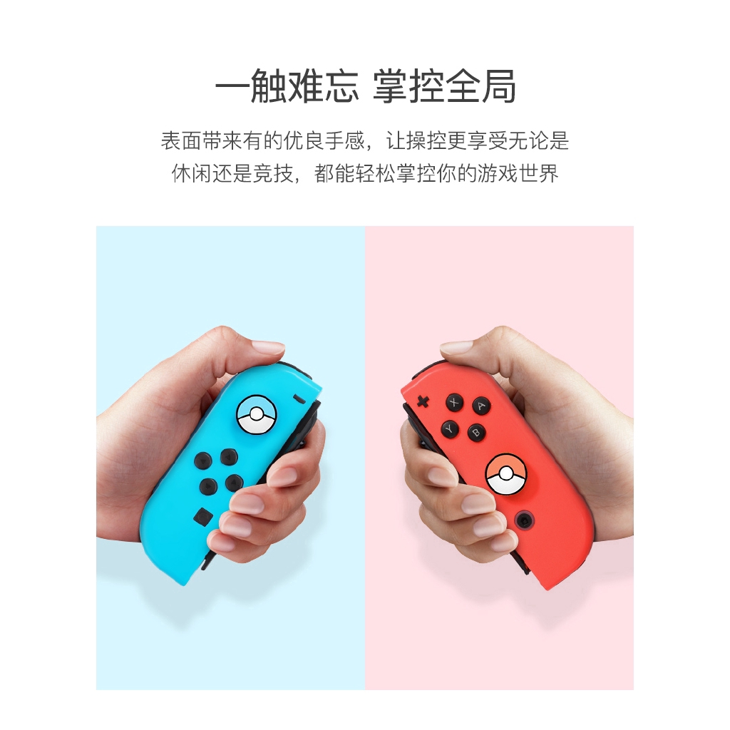 4pcsset Thumb Grip Analog Super Smash Bros Desain Cakar Kucing Untuk Controller Nintendo Switch Lite