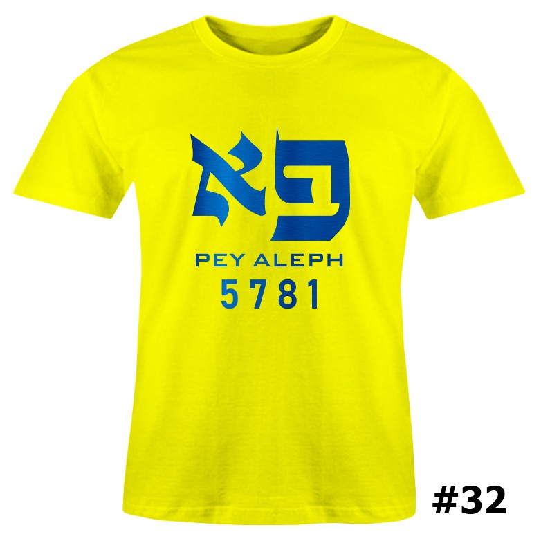 KAOS IBRANI Design #32 Tahun Ibrani 5781 Pey Aleph