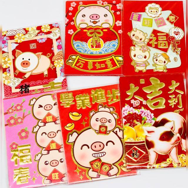 

Angpao imlek motif lucu