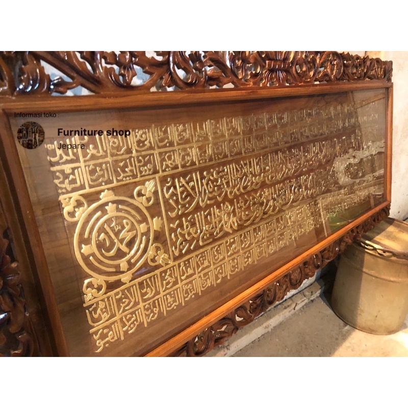 kaligrafi asmaul husna kayu jati