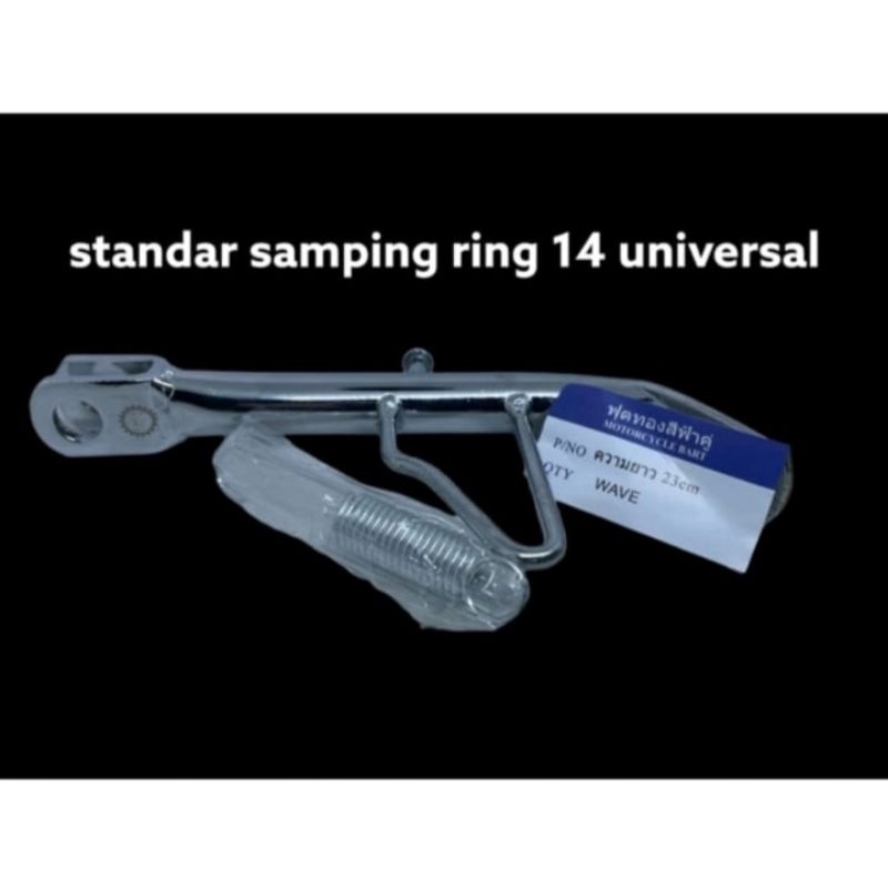 Standar Samping Universal Ring 14 NTH Thailand Kualitas Terbaik