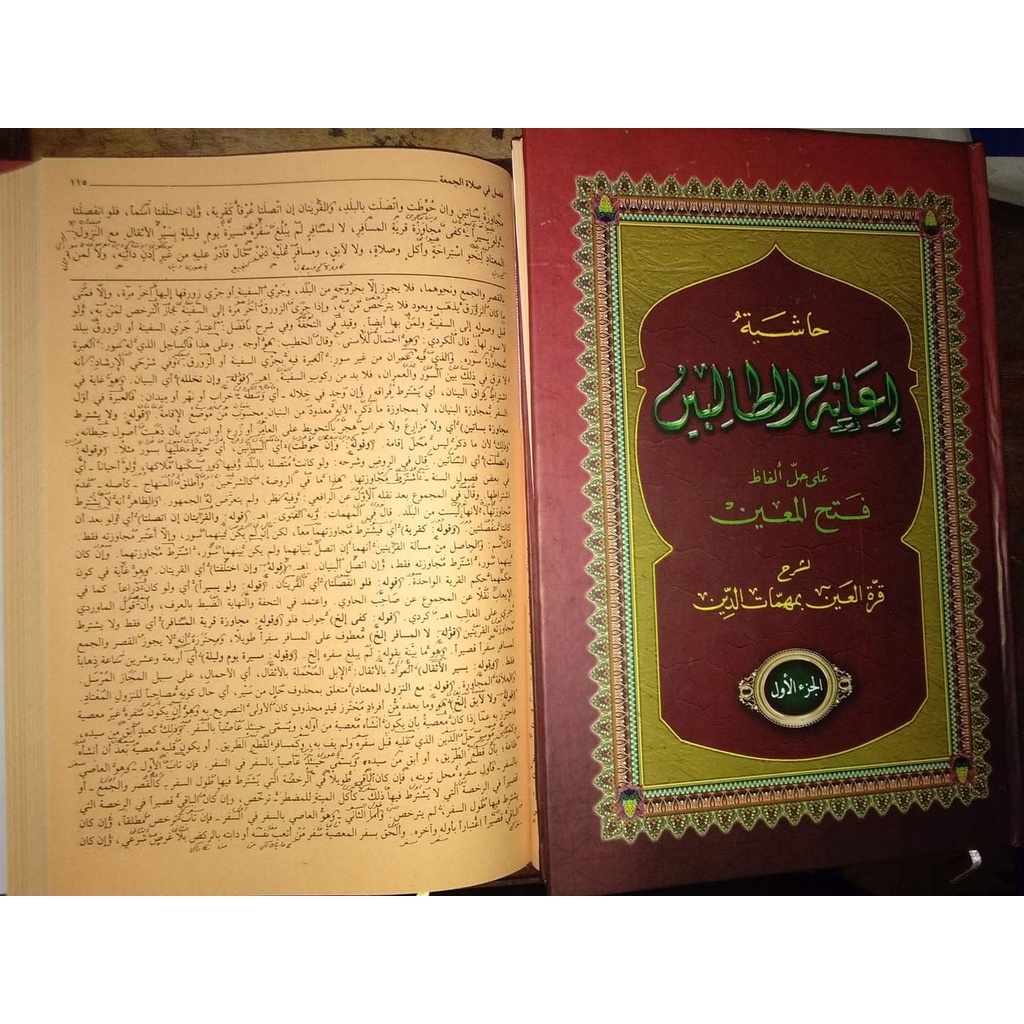 

Ianatut Tholibin 4 Jilid Makna Petuk, Makna Pesantren, Kitab Absahan, Arab Jawa Pegon